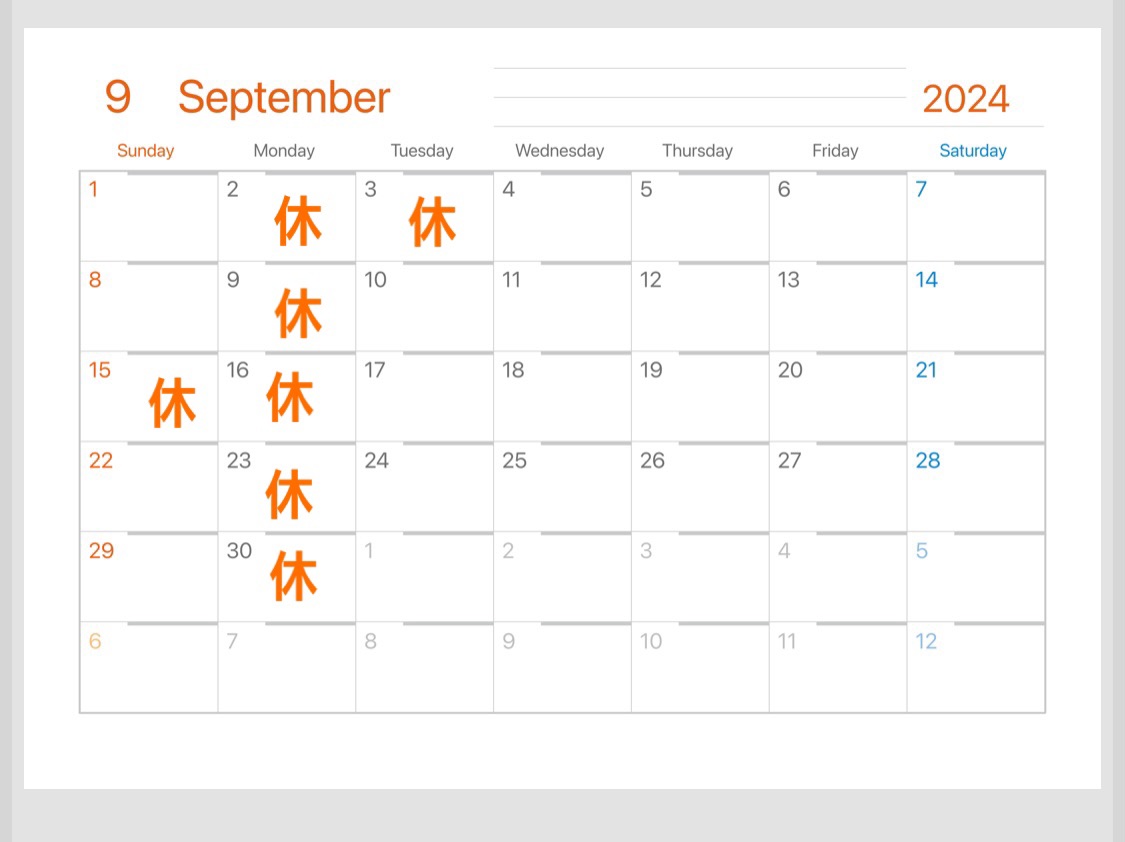 9月のお休みのお知らせ☆